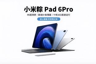 半岛综合体育app截图1